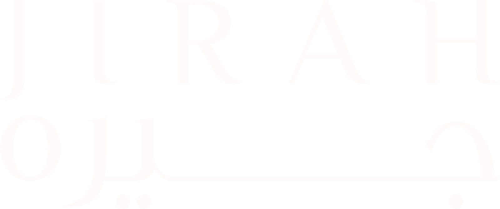 جيره العقارية